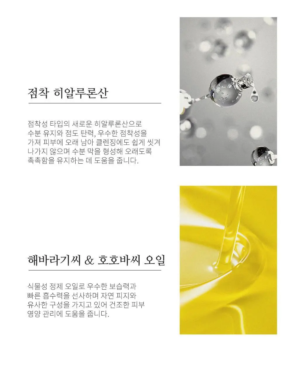 [쌩얼립밤] 쏘내추럴 비건 살버터 멜팅 립 5종 상세페이지 10